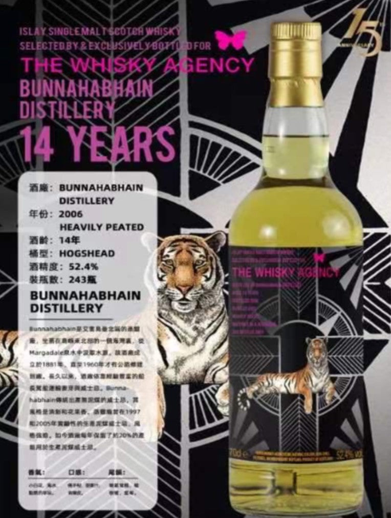 The Whisky Agency 2006 Bunnahabhain 14 Year Old Hogshead Single Cask Single Malt Scotch Whisky