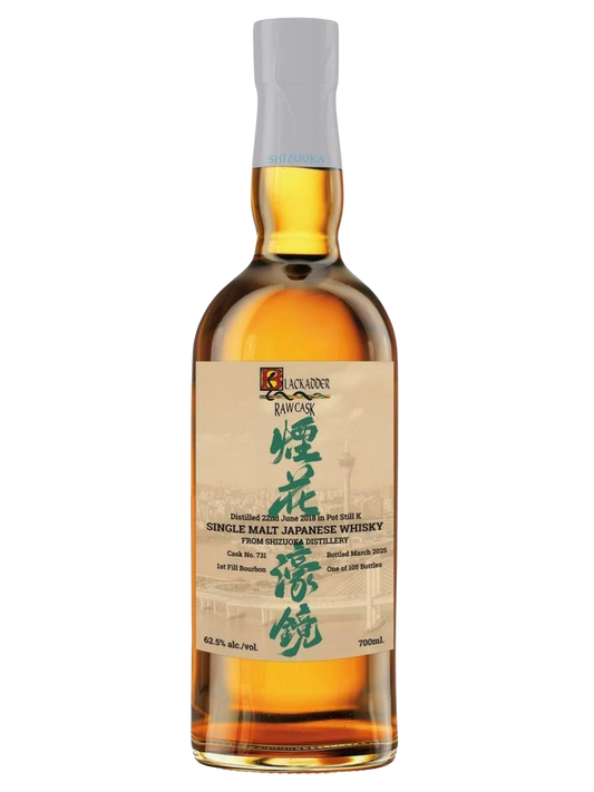 Blackadder For The Antelope 2018 Shizuoka 6 Year Old 1st Fill Bourbon Barrel Single Cask Single Malt Japanese Whisky