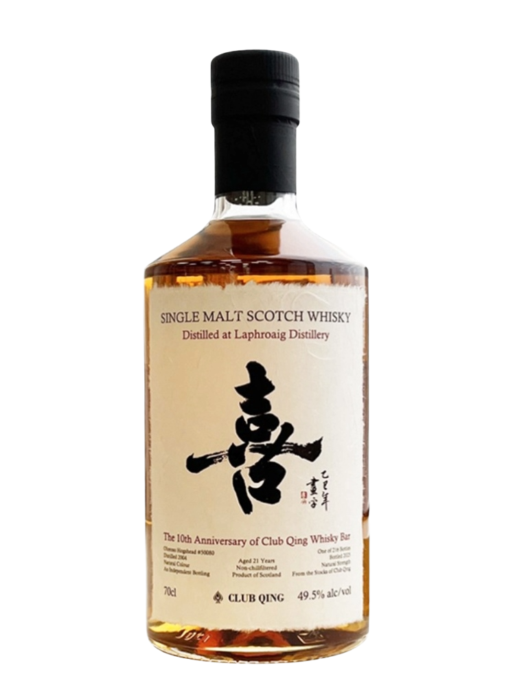 Club Qing 2004 Laphroaig 21 Year Old 1st Fill Oloroso Hogshead Single Cask Single Malt Scotch Whisky