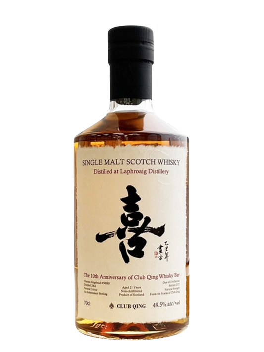 Club Qing 2004 Laphroaig 21 Year Old 1st Fill Oloroso Hogshead Single Cask Single Malt Scotch Whisky