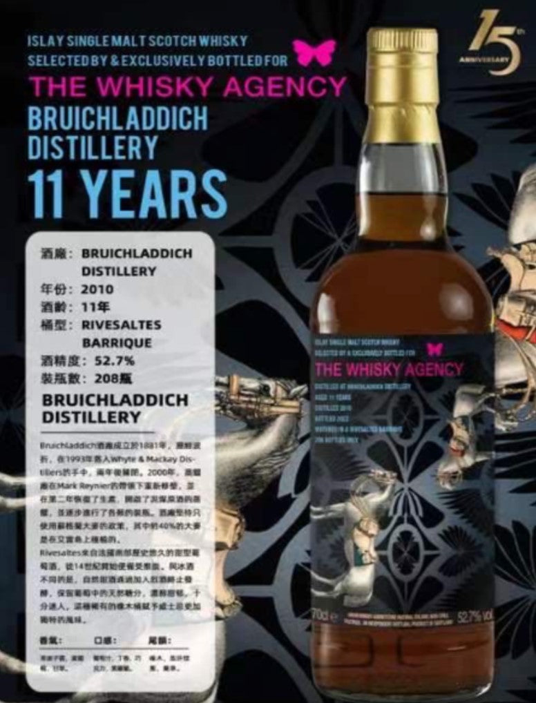 The Whisky Agency 2010 Bruichladdich 11 Year Old Rivesaltes Barrique Single Cask Single Malt Scotch Whisky